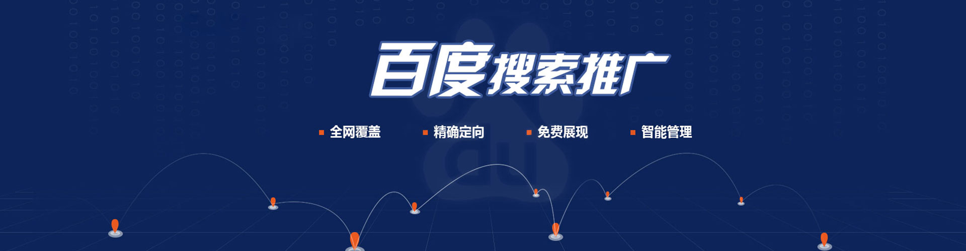 泾县百度充值返点