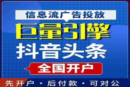 百度搜索广告收费标准及具体案例分析