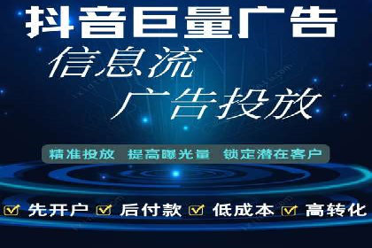 竞价端口开户技巧，实战案例剖析